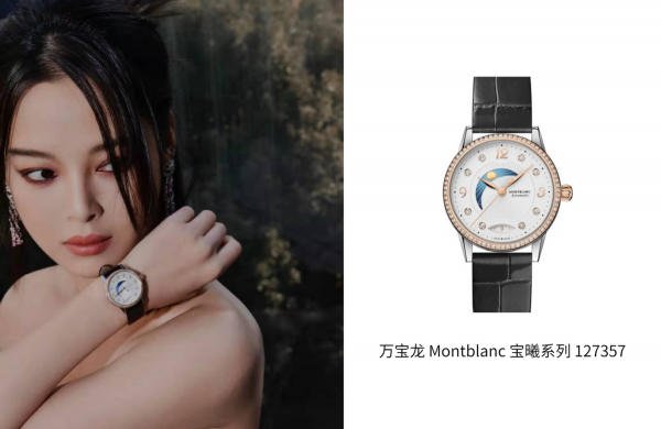 年末各大盛典來襲 2021明星們都戴了哪些表？