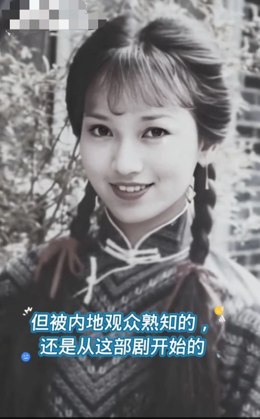 看看26歲的趙雅芝有多美