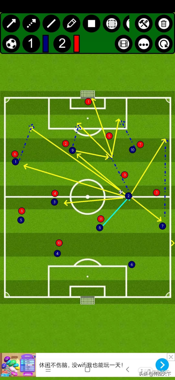 《閱讀比賽》系列6：優於90°的傳球路線