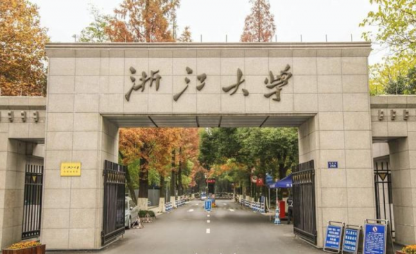 2021最新 杭州網際網路公司排名