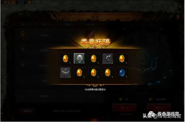 遠古入侵單職業活動及攻略