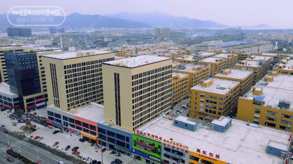 全國首個鎮改市的名額為何給了龍港市？它的發展歷程非常勵志