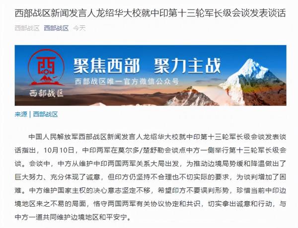 威脅中國?印度“陣風”戰機掛導彈秀肌肉,“捱了打還不消停” 威脅中國?印度“陣風”戰機掛導彈秀肌肉,“捱了打還不消停”