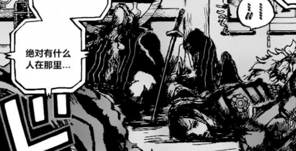 海賊王1037話情報:神秘黑影會是誰,難道太陽神尼卡出現了? 海賊王1037話情報:神秘黑影會是誰,難道太陽神尼卡出現了?