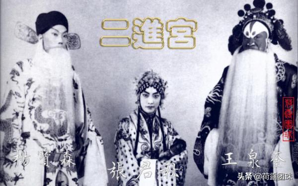 張君秋的張派藝術，是繼“四大名旦”以後京劇旦角最後的輝煌