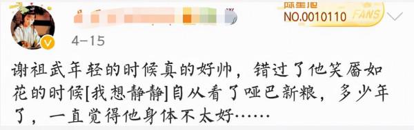 什麼是真正的偶像劇鼻祖?這8位瓊瑤小生稱霸一時,秒殺小鮮肉 什麼是真正的偶像劇鼻祖?這8位瓊瑤小生稱霸一時,秒殺小鮮肉