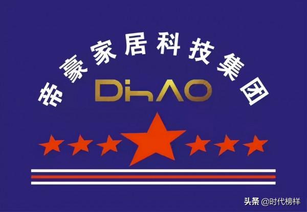 中南帝豪科技集團有限公司董事長胥博文