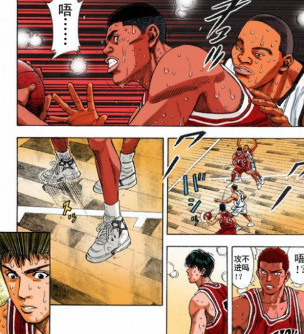 灌籃高手僅兩次交手，赤木就被大河田所擊敗，他感受到了恐慌