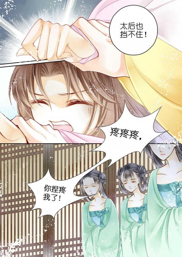 漫畫：誰說鋼鐵直女活不過一集？本娘娘騎馬射箭樣樣精通，壯如牛