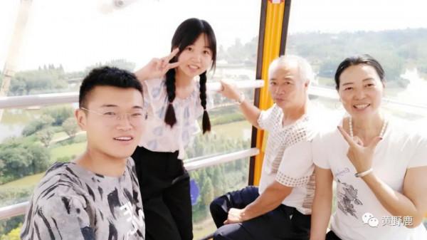 最好的家，是爸爸愛媽媽