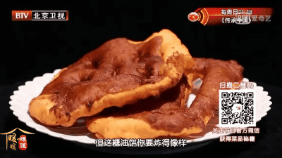 老北京人最愛這早餐！比饅頭簡單10倍，一擀一炸就出鍋，酥軟香甜