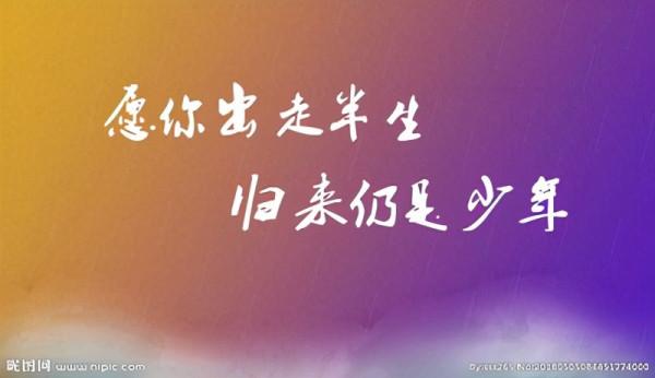 論網際網路經濟環境下的債務問題