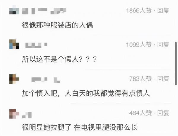 32歲陳小紜近照暴瘦成“魯豫”,下巴尖銳,小腿瘦到骨頭凸出 32歲陳小紜近照暴瘦成“魯豫”,下巴尖銳,小腿瘦到骨頭凸出