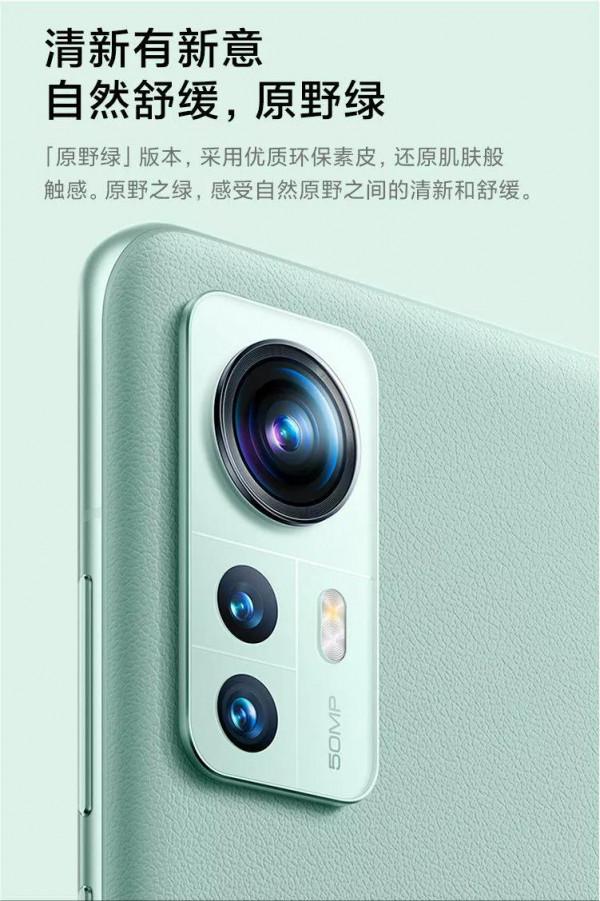 小米12 快，更穩！一代新機皇