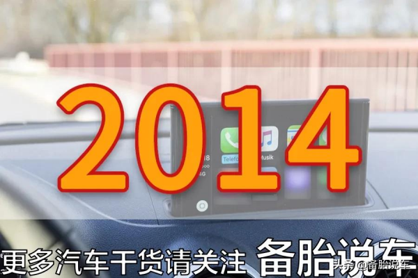 CarPlay這麼好用,為什麼原廠車幾乎都不裝?是因為成本太高嗎? CarPlay這麼好用,為什麼原廠車幾乎都不裝?是因為成本太高嗎?