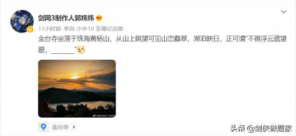 天涯明月刀遊戲託小號被實錘,逆水寒貼臉嘲諷,劍網三靠玄學躺贏 天涯明月刀遊戲託小號被實錘,逆水寒貼臉嘲諷,劍網三靠玄學躺贏