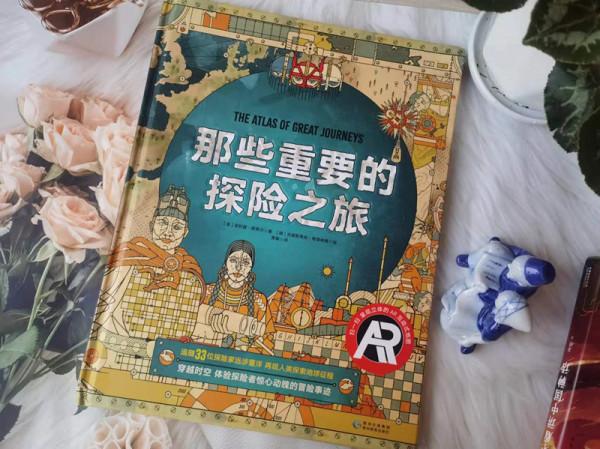 不畏艱險，必有所圖，回顧那些具有歷史意義的探險