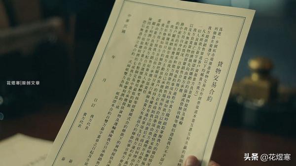 《前行者》劇組請了多少“專家”？連一個小瓶子都如此講究