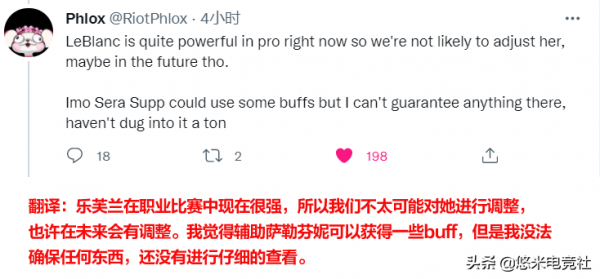 亞索兄弟喜獲加強！LOL12&period;2版本改動詳情出爐！鍊金龍魂再度削弱