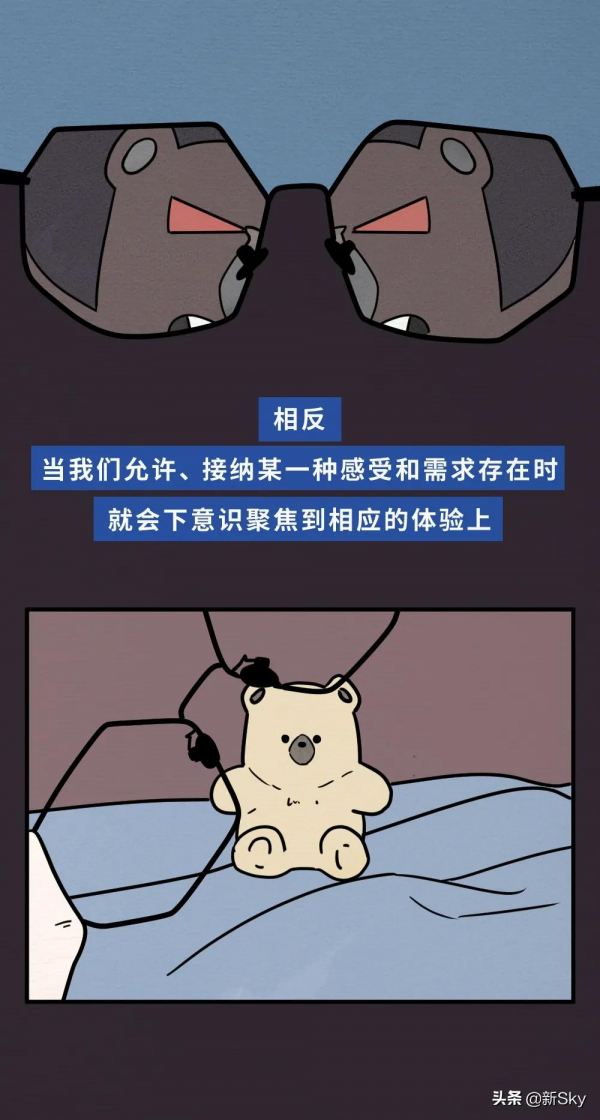 治癒漫畫：承認“想被愛”之後，好事發生了