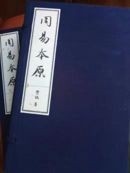 《周易》的智慧——謙