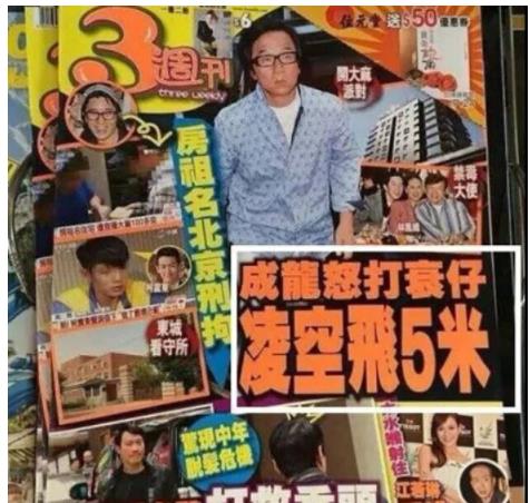 那些年，因港媒標題被坑到的明星，一個比一個離譜