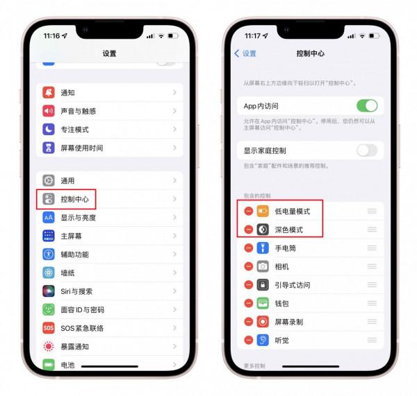 iPhone電池不耐用？7個方法設定幫你告別電量焦慮