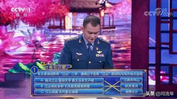 《2022中國詩詞大會》題量減少、內容更精，主持人和嘉賓都很給力