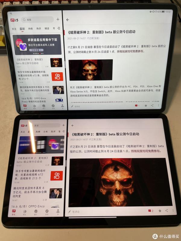 小米平板5 pro簡單對比華為matepad11