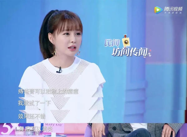 趙麗穎對自己下手有多狠?看完我不敢吃飯了 趙麗穎對自己下手有多狠?看完我不敢吃飯了