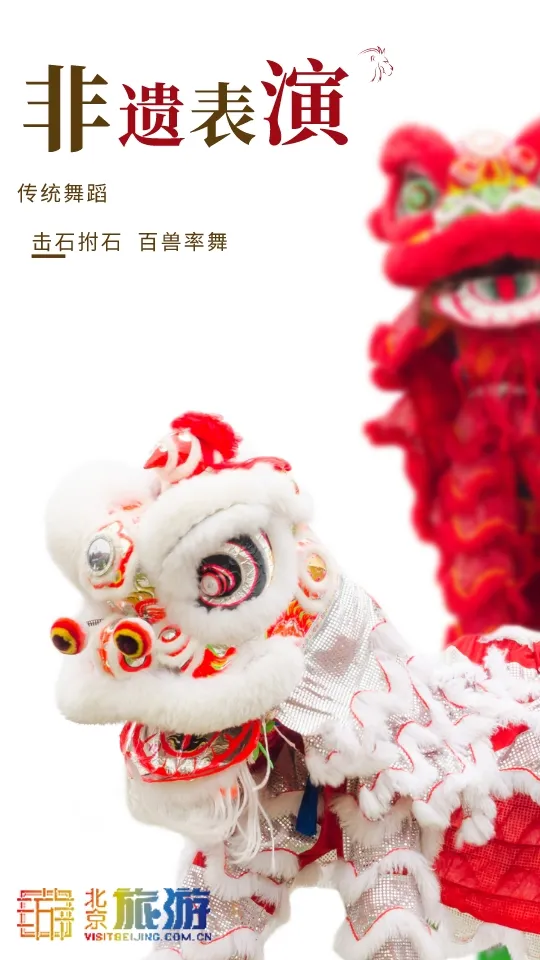 非遺傳承 | 敲鼓舞獅扭秧歌，這些都是非遺！