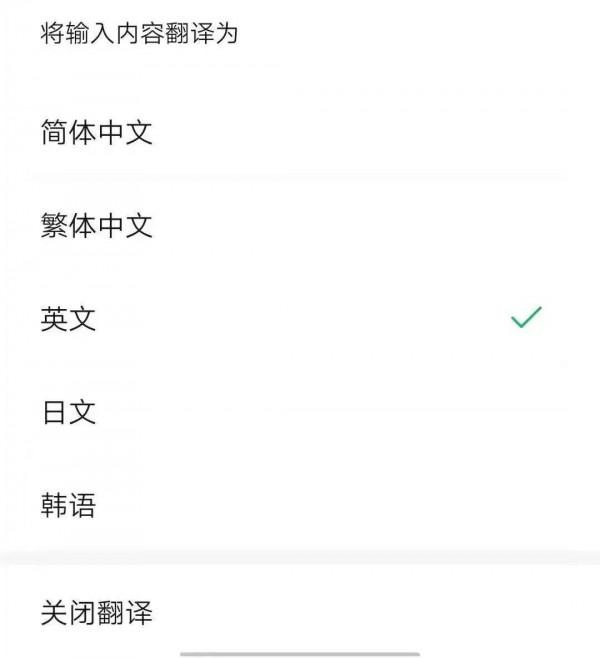 微信新版；蘋果又成銷冠；12306春運票改規則；iOS14嚴重宕機漏洞