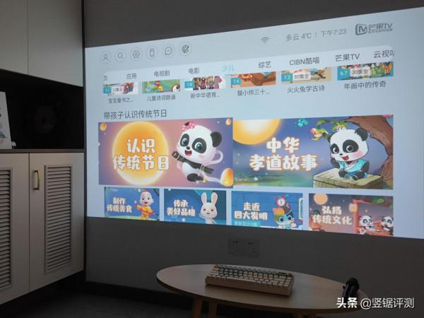 千元價格，體驗有些“超格”的智慧投影儀：萬播T6 Max深度評測