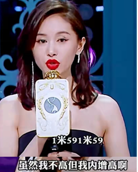 小個子的女星，個個都是腿精，毛曉彤有“漫畫腿”，王子文腿好白