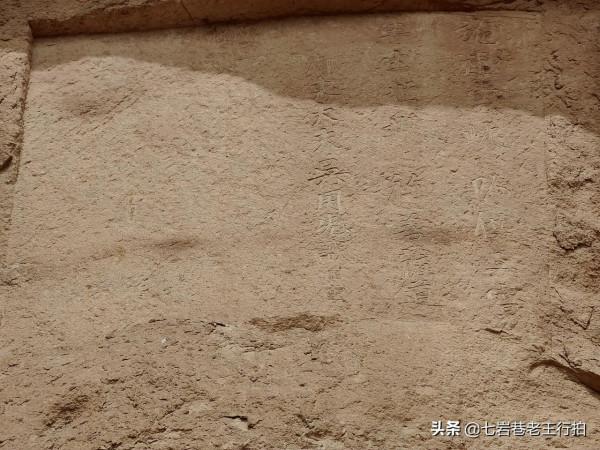 “中國第一文山”浮山攬勝之摩崖石刻：字字珠璣，筆法萬千（上）