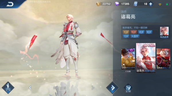 S26法刺強度更新,司馬懿下臺,諸葛也不行,沒有弱點的她已登頂 S26法刺強度更新,司馬懿下臺,諸葛也不行,沒有弱點的她已登頂