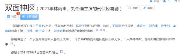 取代楊紫參演《家有兒女》，寧丹琳如何“自毀”前程的