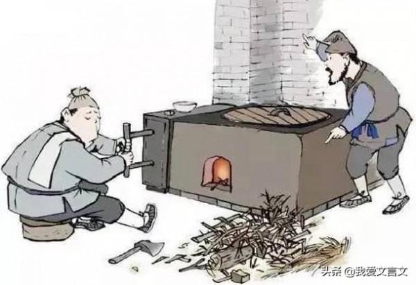 經典文言文賞析 | 曲突徙薪