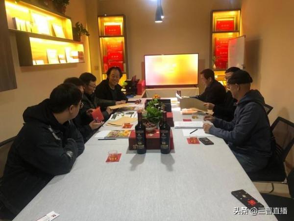 中國《假日文化》各地市工作站交流會圓滿成功