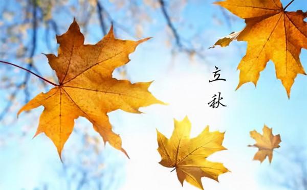 秋季養生“只養肺”?那你就錯了,醫生教你秋季如何健康養生 秋季養生“只養肺”?那你就錯了,醫生教你秋季如何健康養生