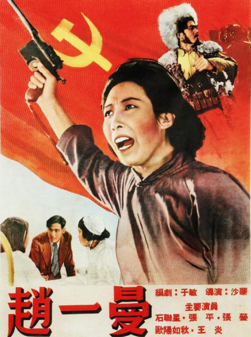 她是中央蘇區“赤色紅星”，新中國第一位國際影后，孫子是凌瀟肅