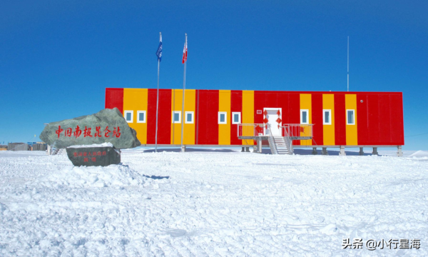 “雪龍號”即將到達南極中山站,30年前中山站建站有多難? “雪龍號”即將到達南極中山站,30年前中山站建站有多難?