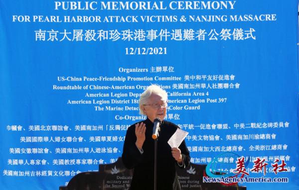 南加僑胞與美退伍老兵舉行南京大屠殺及珍珠港事件死難者公祭