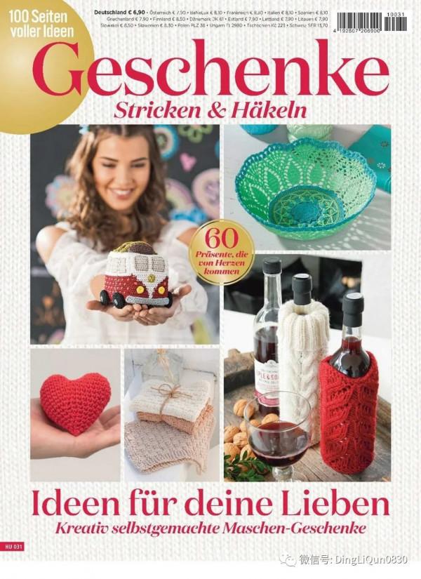 「鉤編圖解」Hakeln最新設計的60款家居小物及服飾(簡易圖解) 「鉤編圖解」Hakeln最新設計的60款家居小物及服飾(簡易圖解)