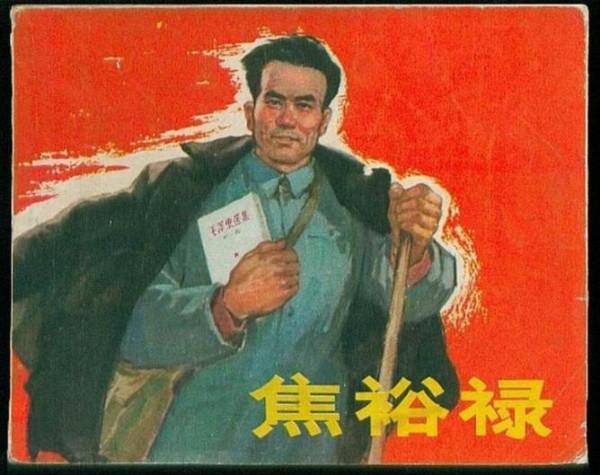 “小焦書記”焦躍進:焦裕祿次子,沒有官架子,繼承了父親遺風 “小焦書記”焦躍進:焦裕祿次子,沒有官架子,繼承了父親遺風