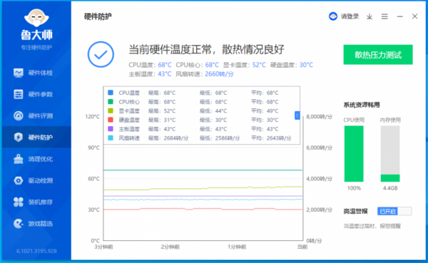 微星X570S主機板領銜，三套件助力打造開放式桌面主機