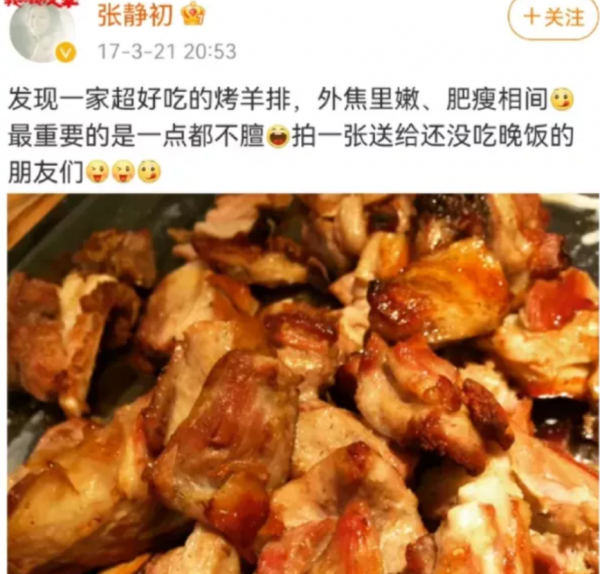 韓雪&;張靜初,自大與傲慢該休矣,流量傾軋的時代該休矣 韓雪&;張靜初,自大與傲慢該休矣,流量傾軋的時代該休矣