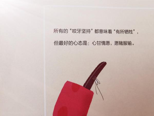 自我覺醒,萬事可期 自我覺醒,萬事可期
