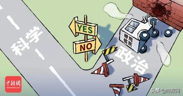 2021年9月20日（星期一）新聞早班車