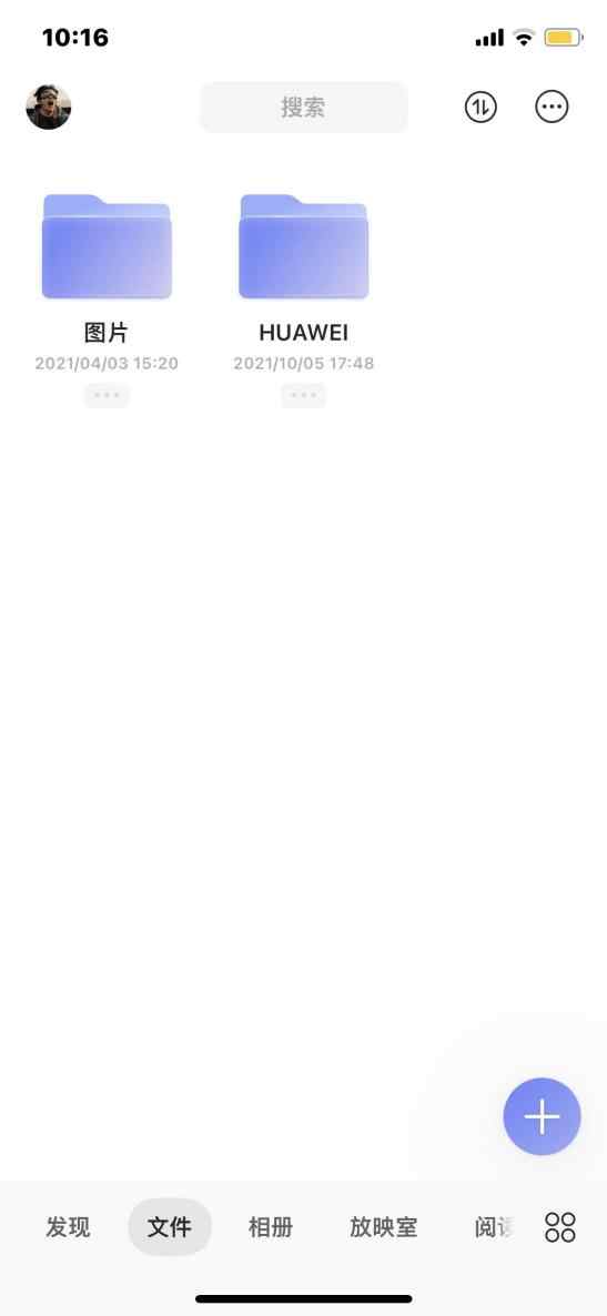 除了超級APP，編輯們的手機裡面還裝了什麼寶藏應用？